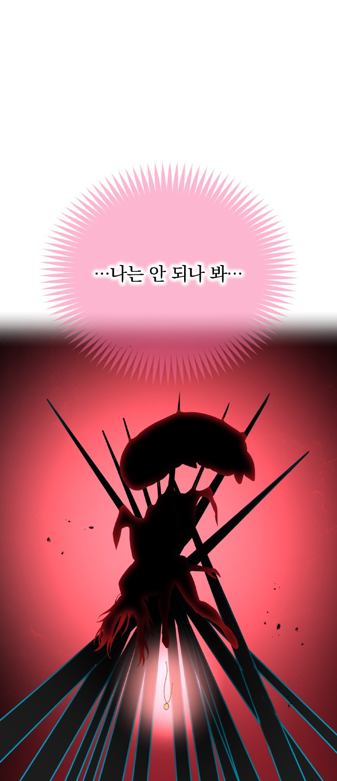 102 페이지