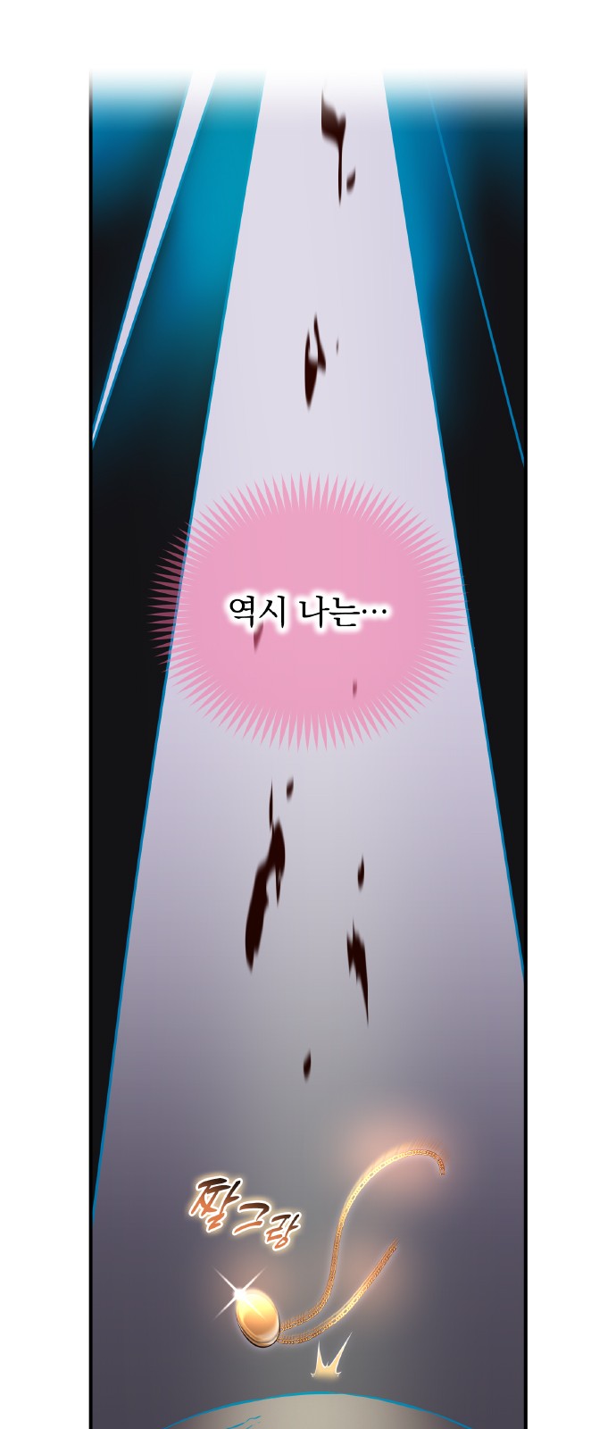104 페이지