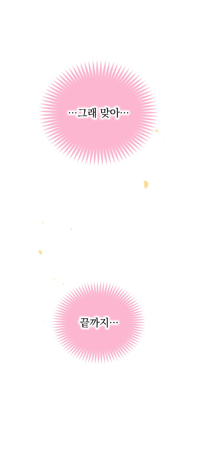 110 페이지