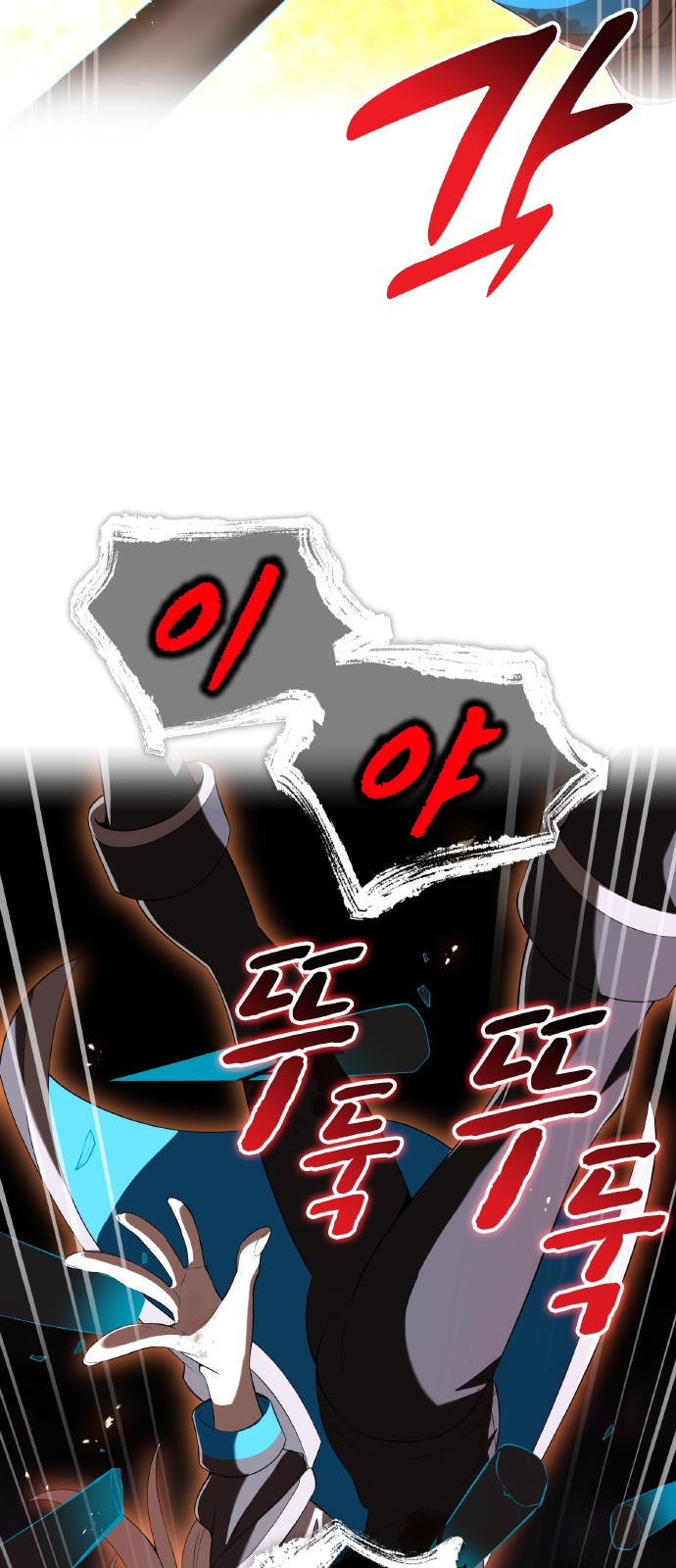 112 페이지