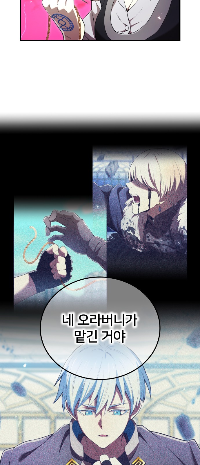 35 페이지