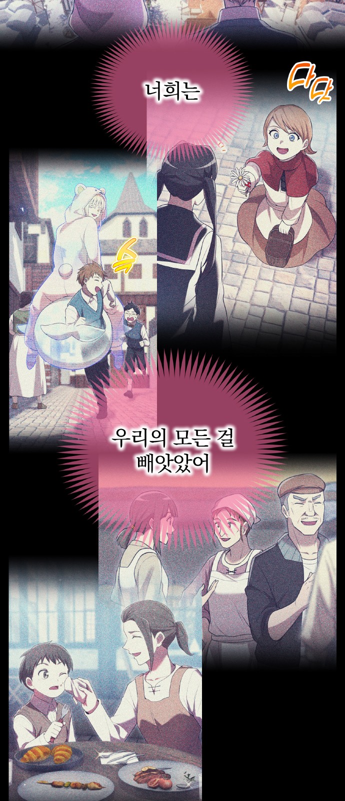 42 페이지