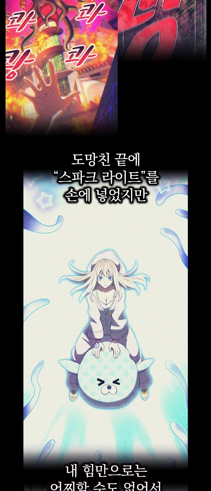 53 페이지