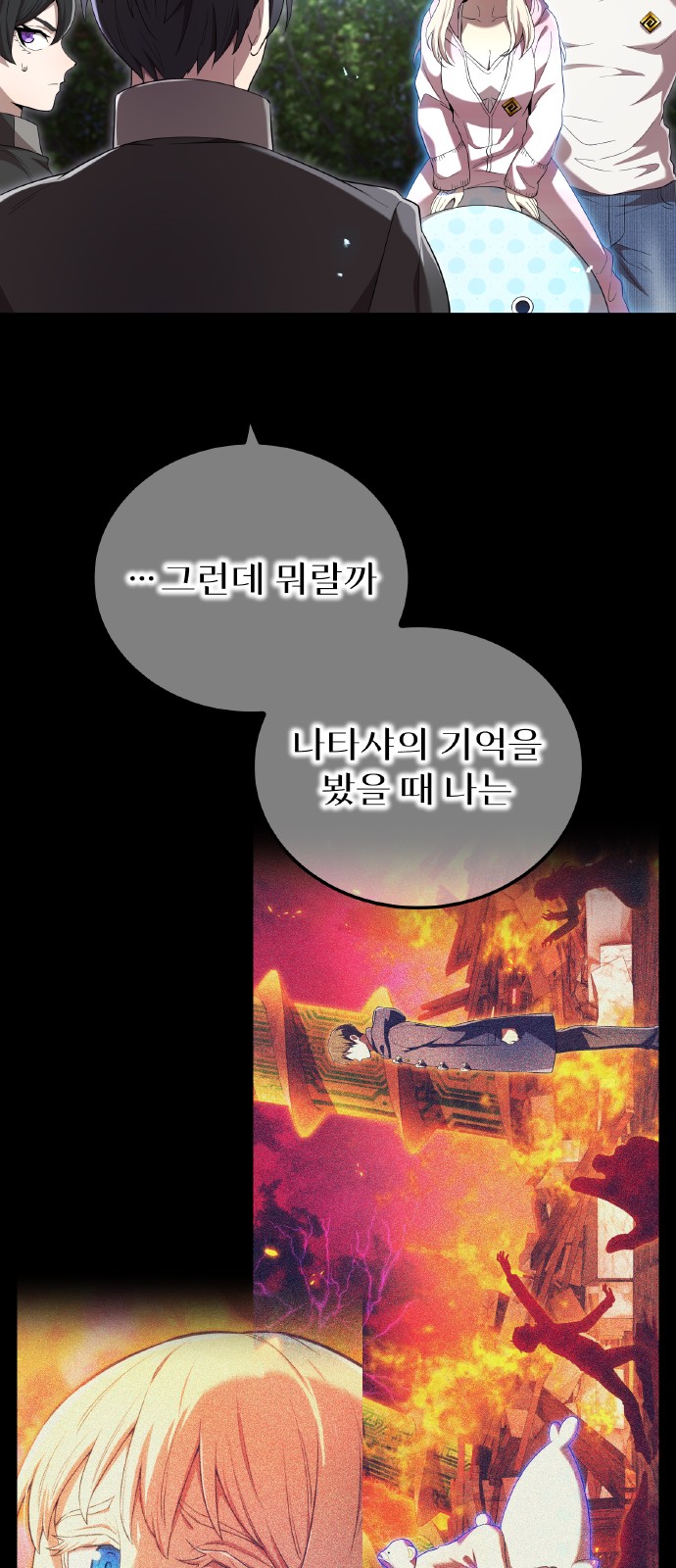 69 페이지