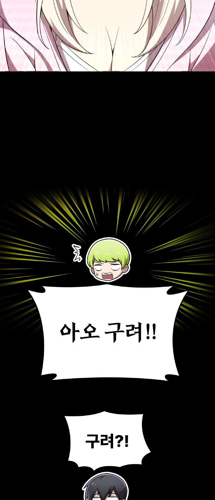 72 페이지