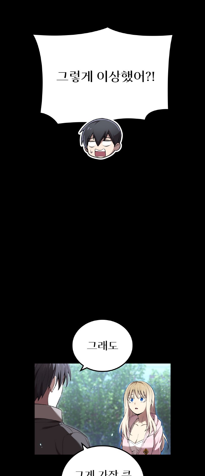 74 페이지