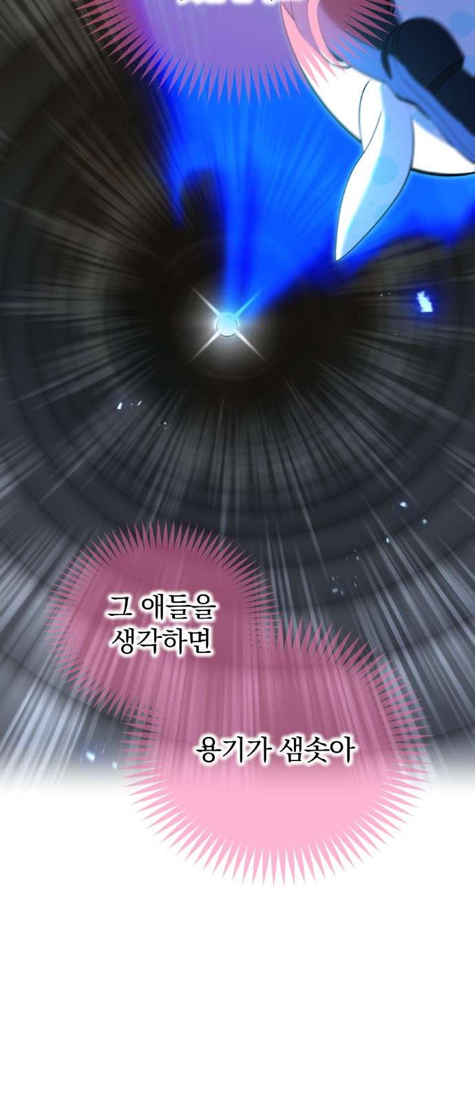 78 페이지