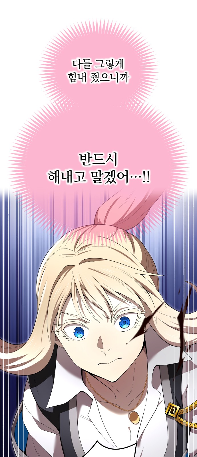 79 페이지