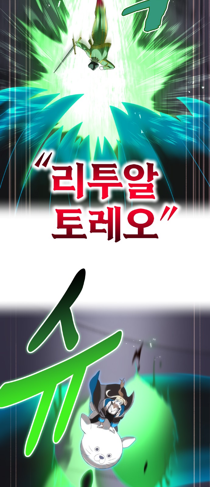 84 페이지