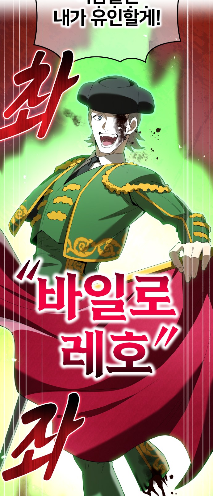 89 페이지
