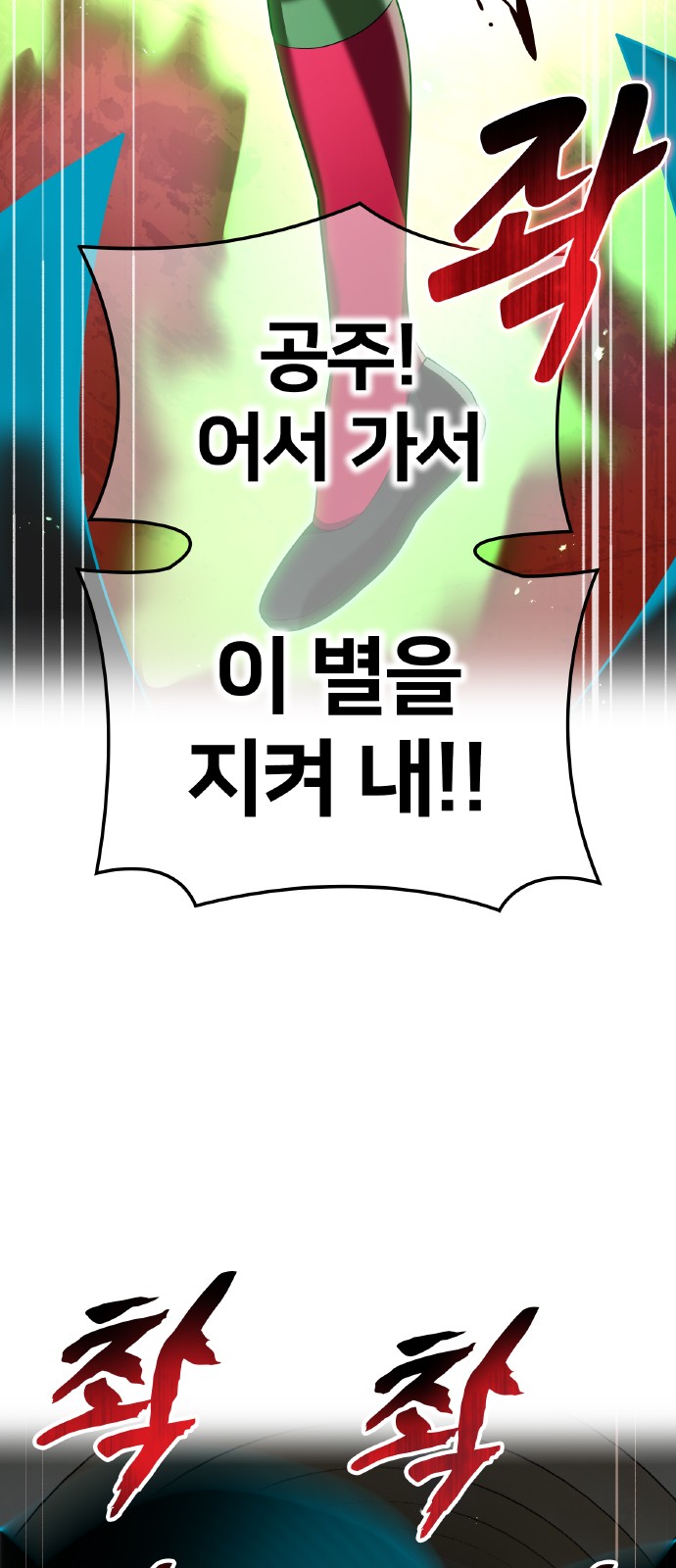 90 페이지
