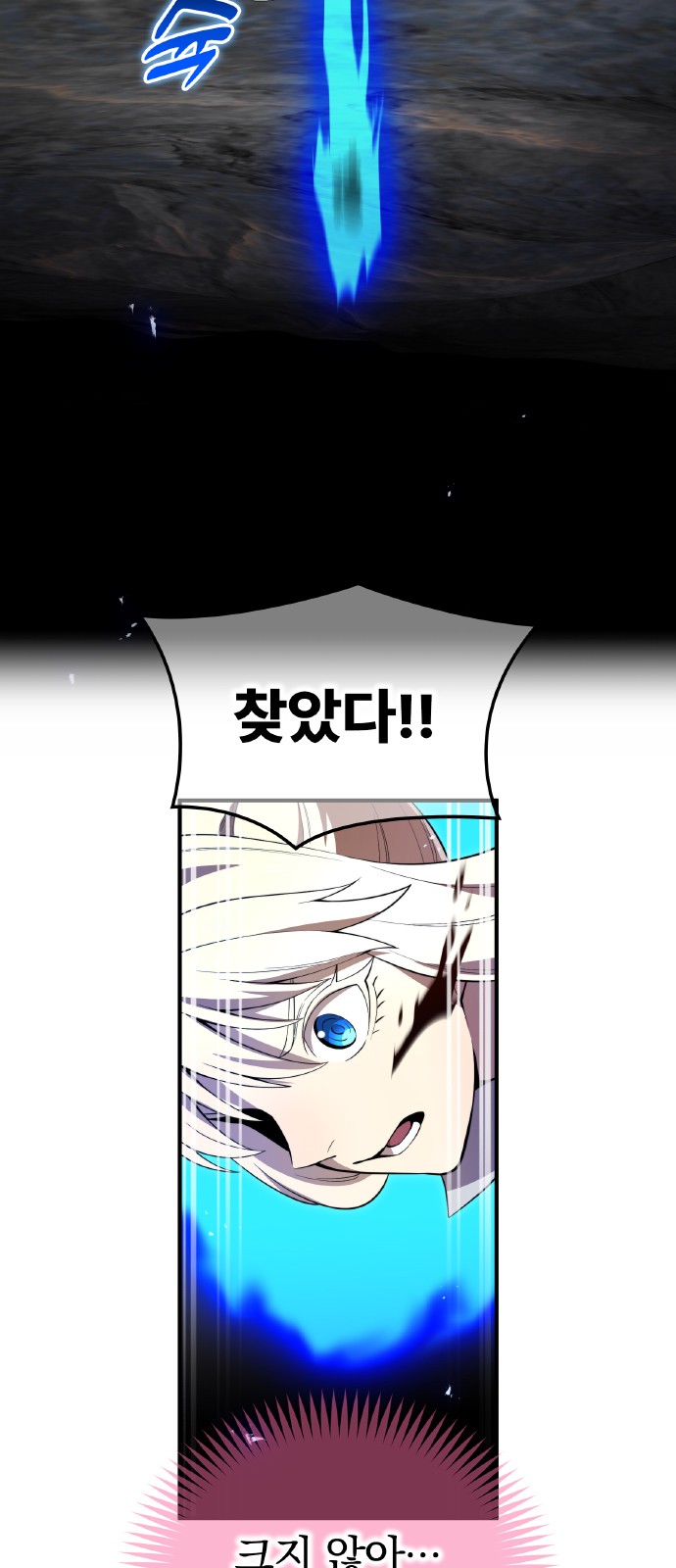 93 페이지