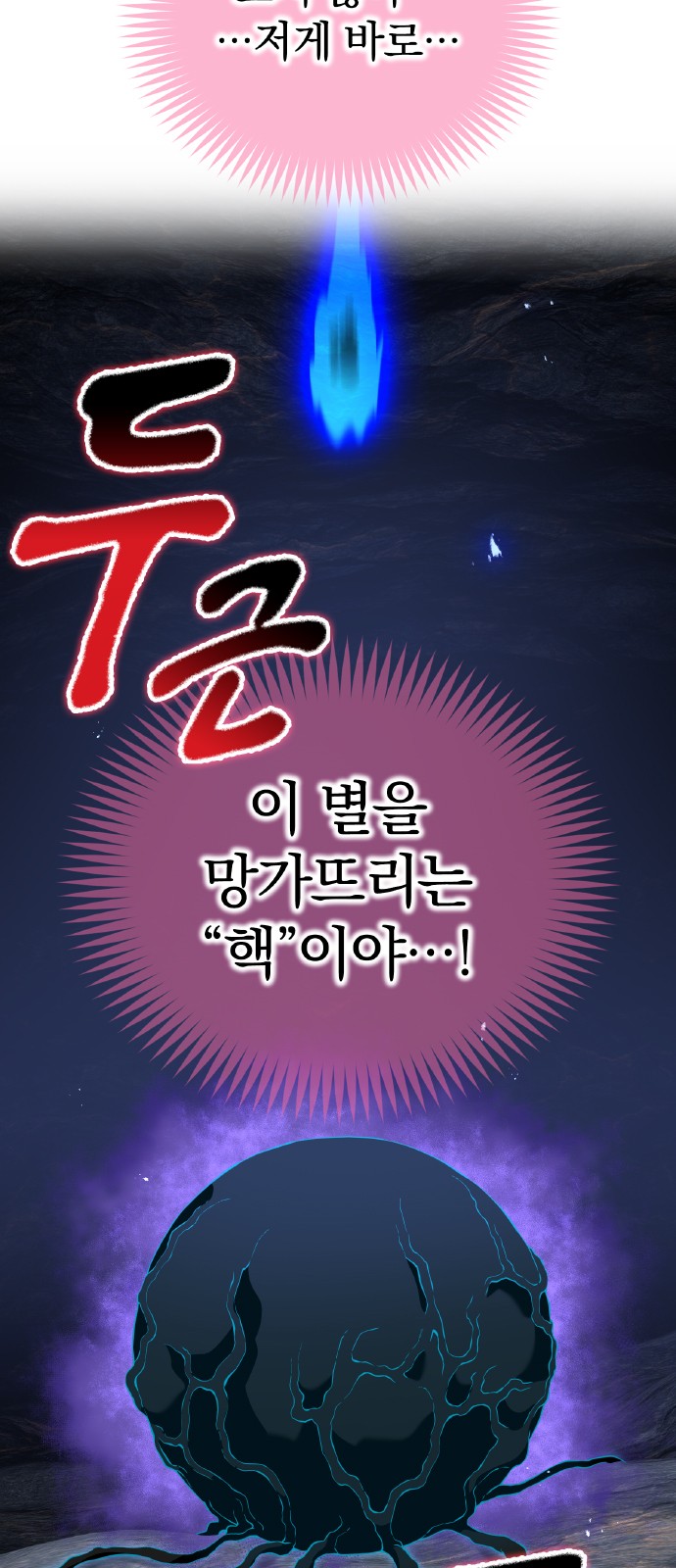 94 페이지