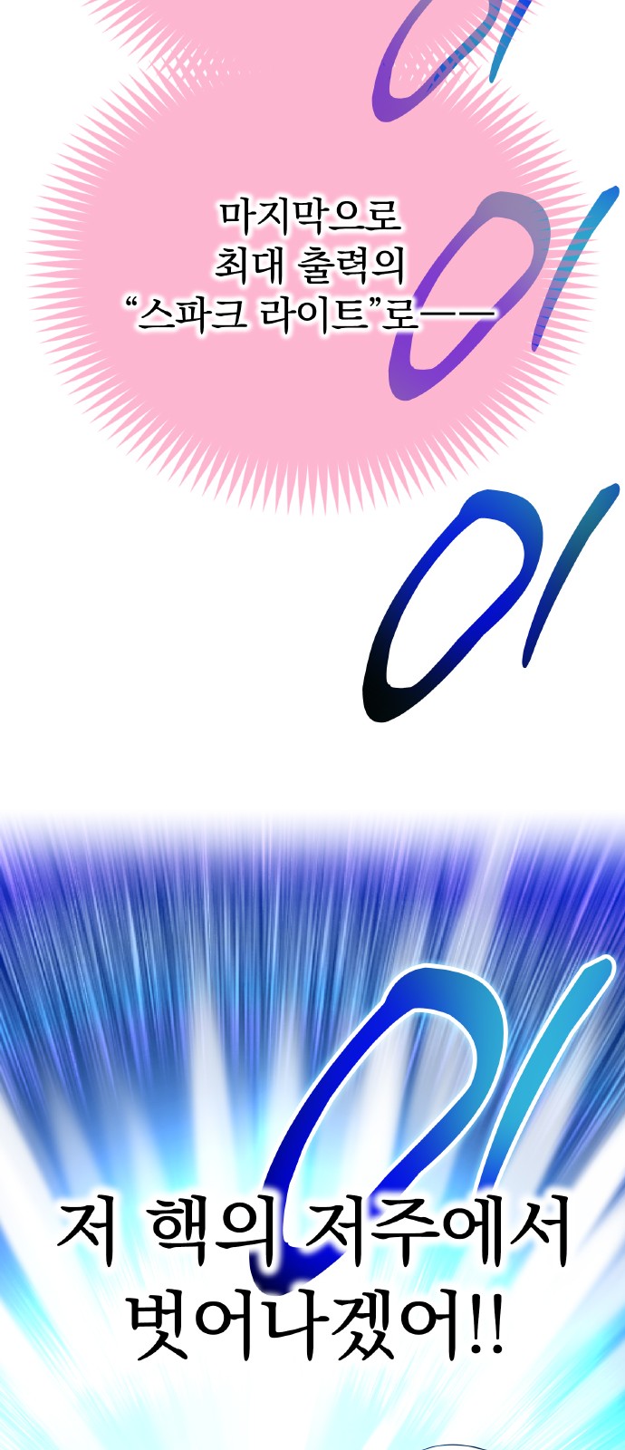 96 페이지