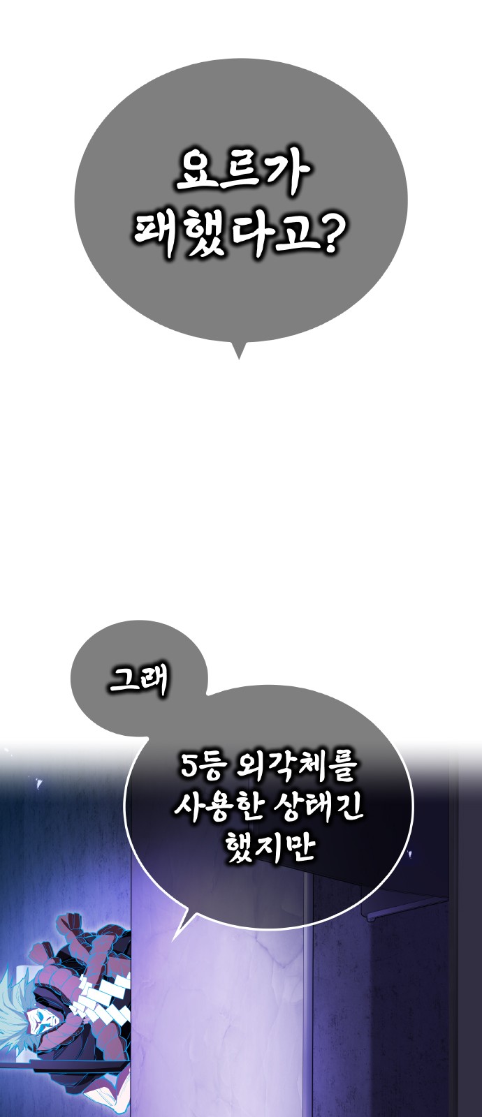103 페이지