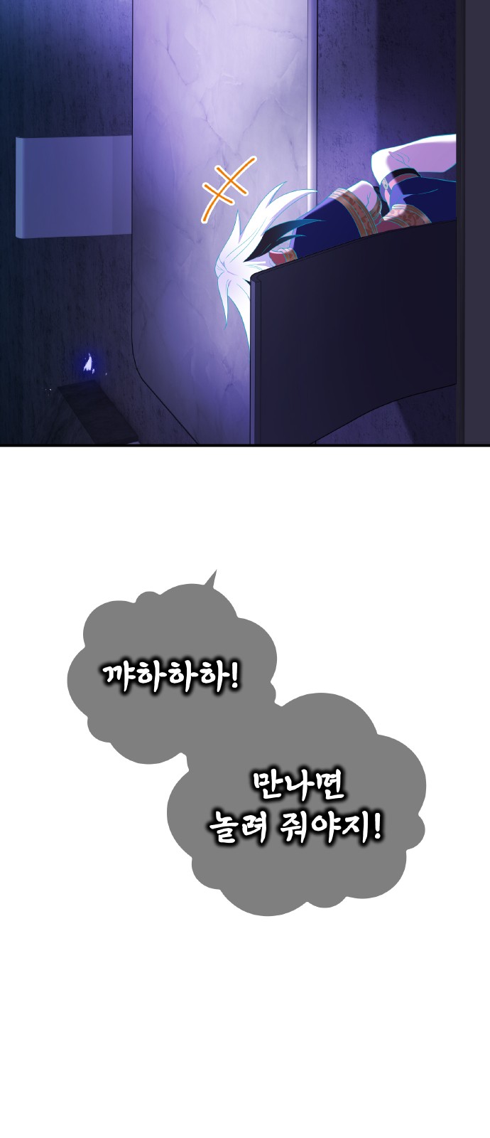 104 페이지