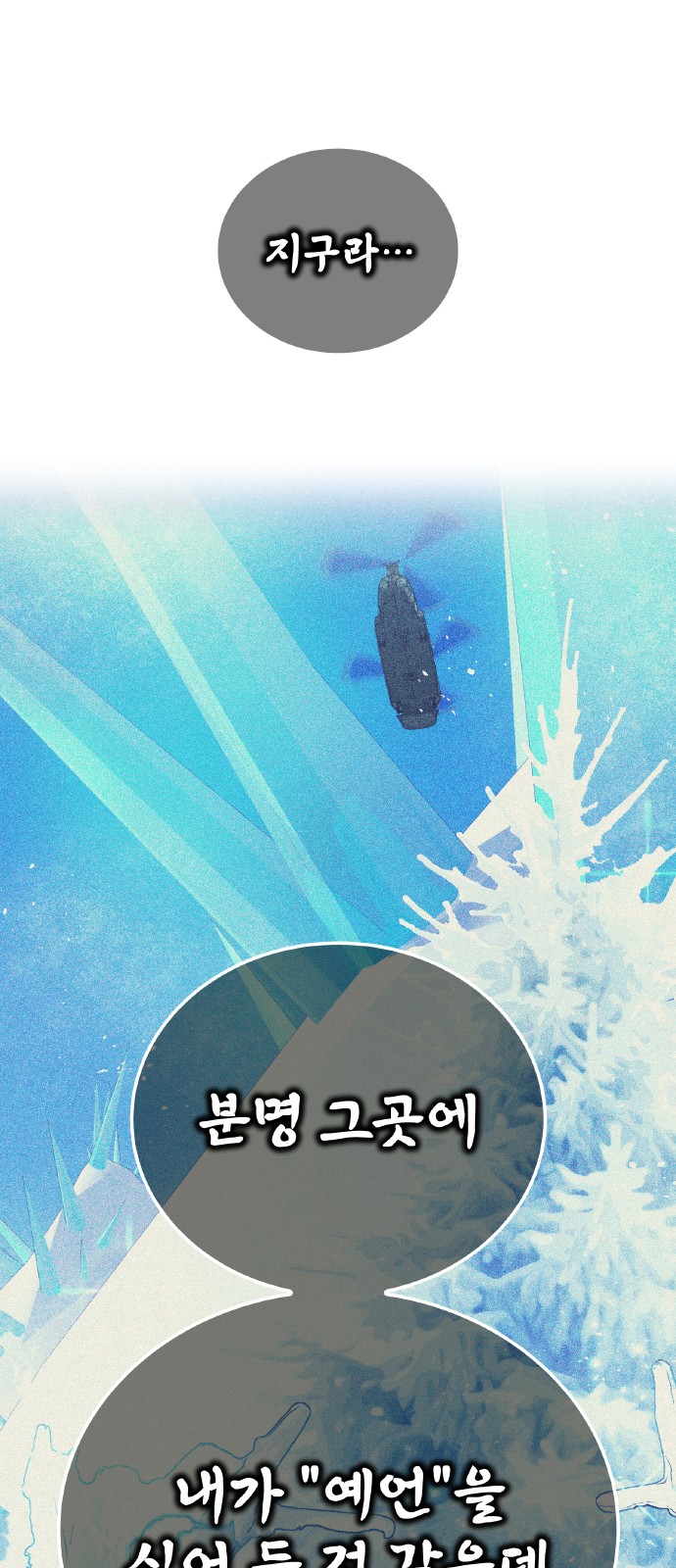 105 페이지