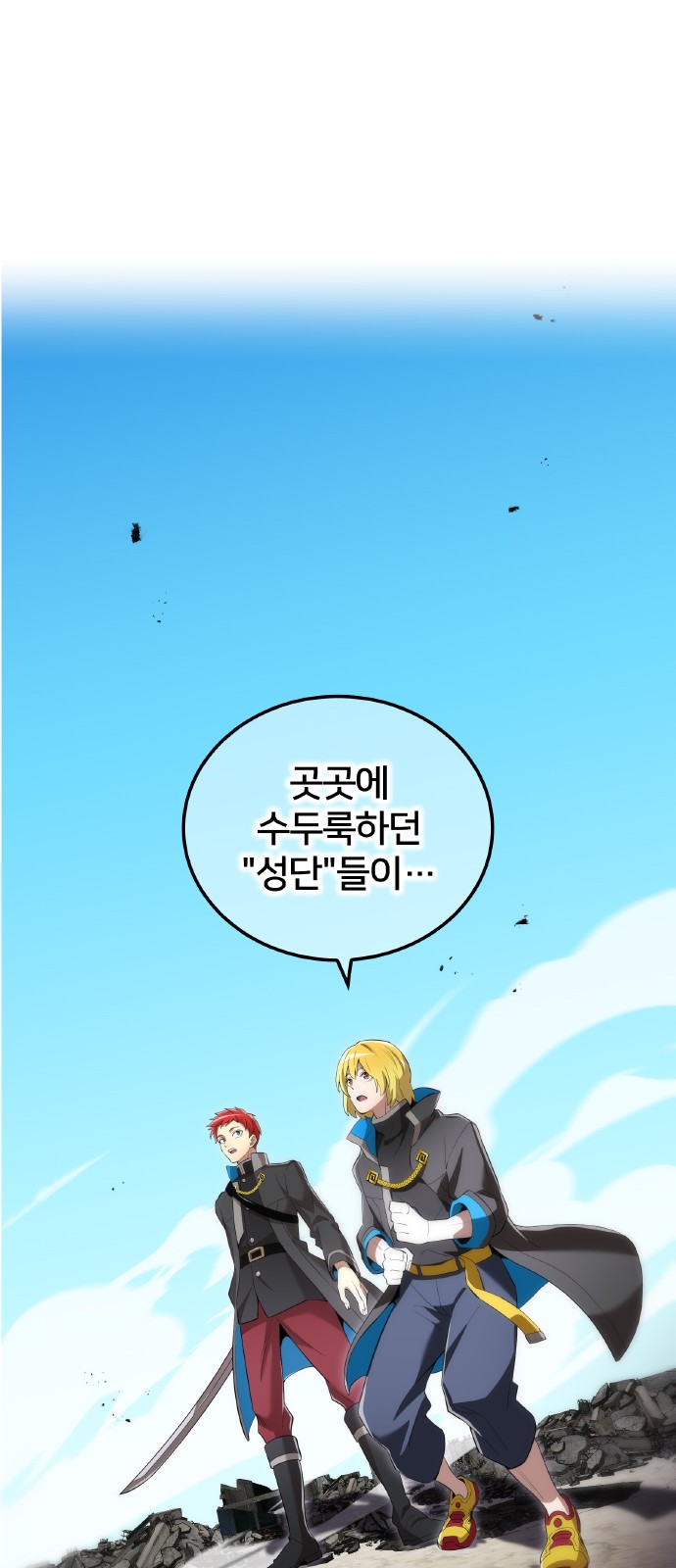 30 페이지