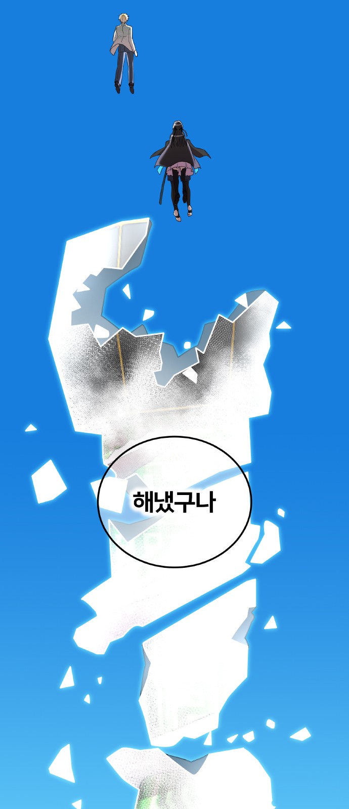 34 페이지
