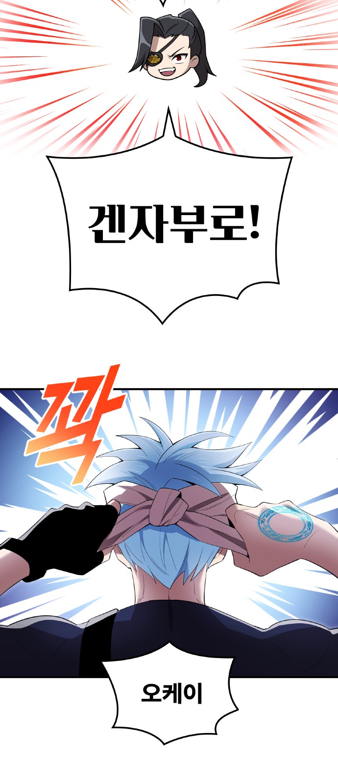 48 페이지