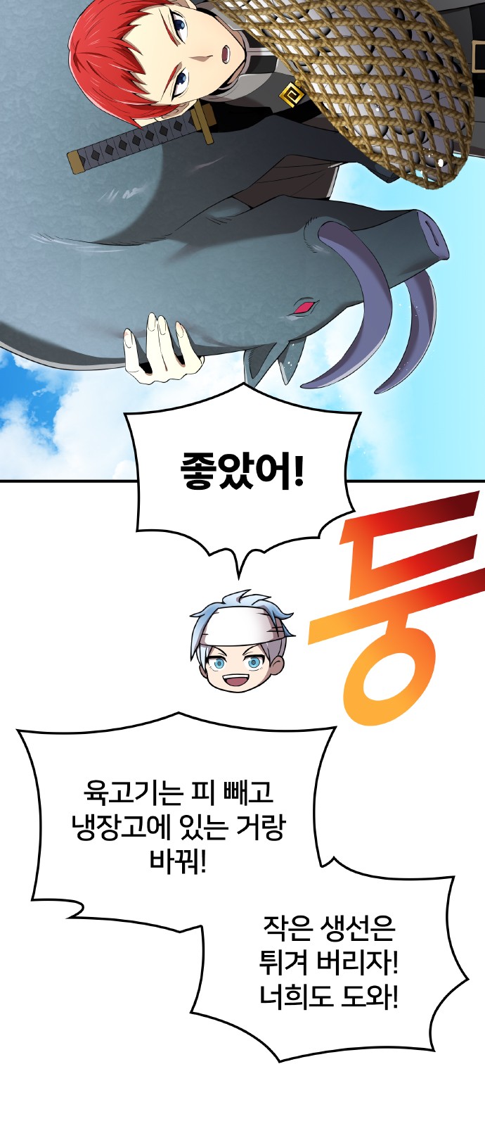 57 페이지