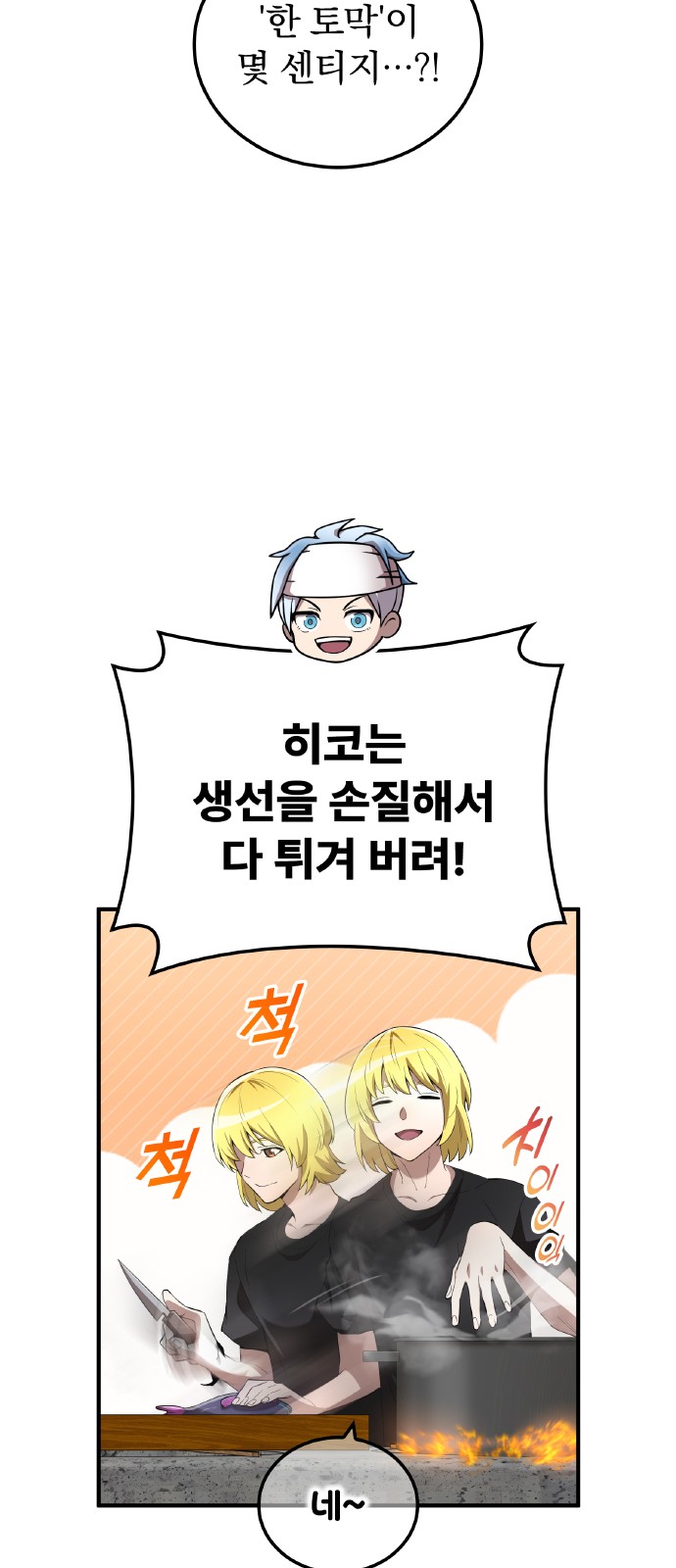59 페이지