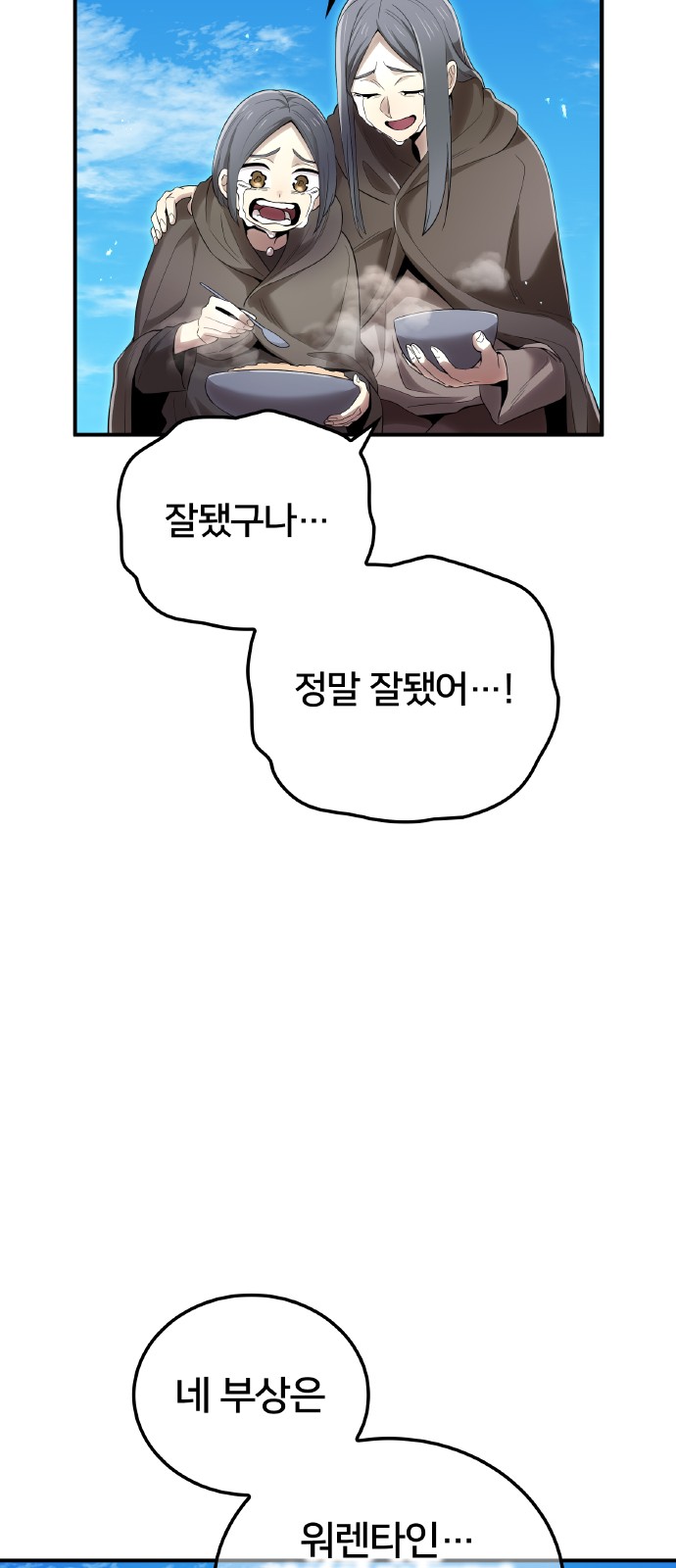 65 페이지