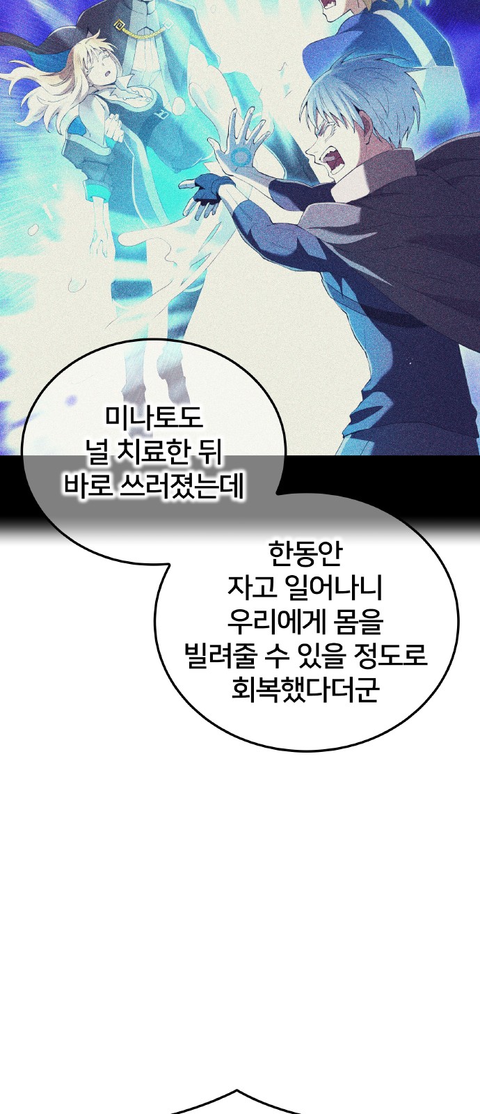 67 페이지