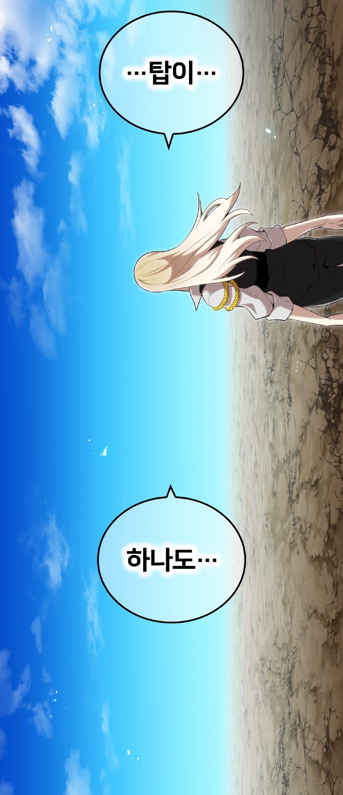 71 페이지