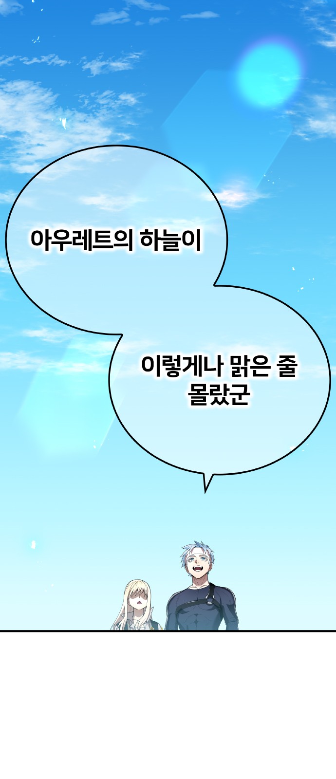 74 페이지