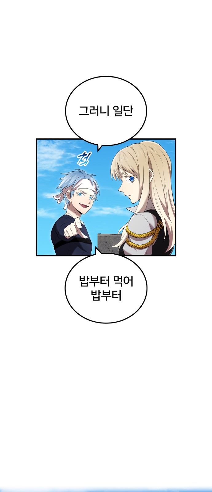 75 페이지