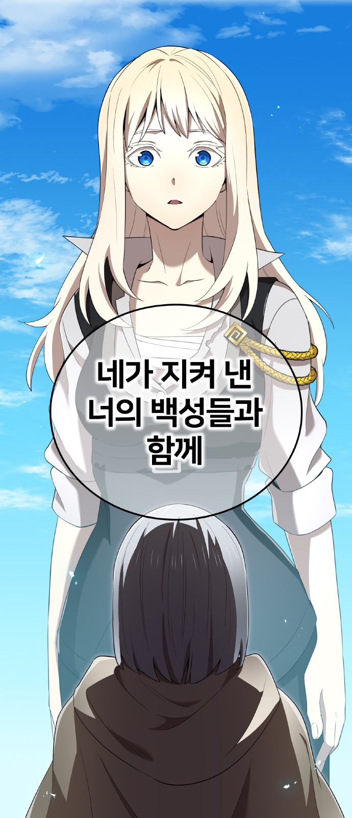76 페이지