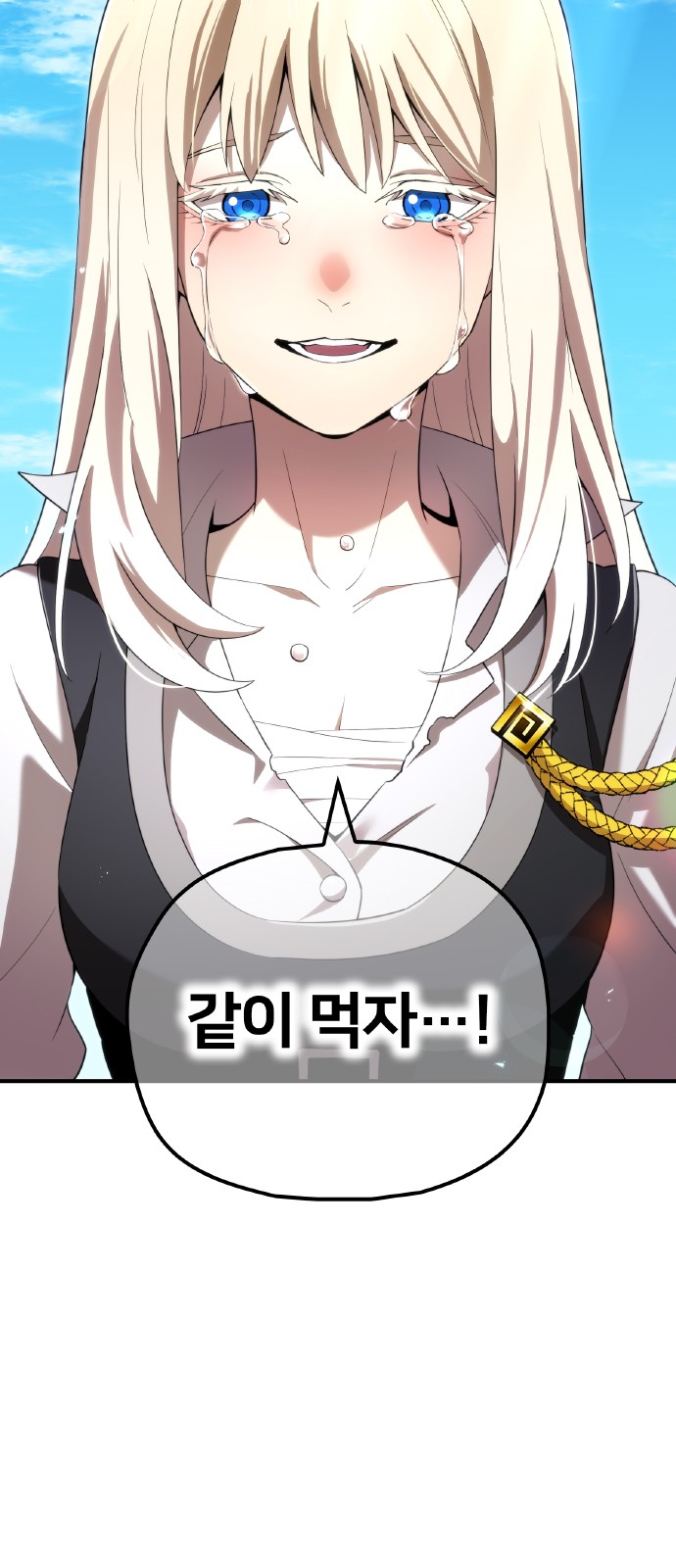 80 페이지