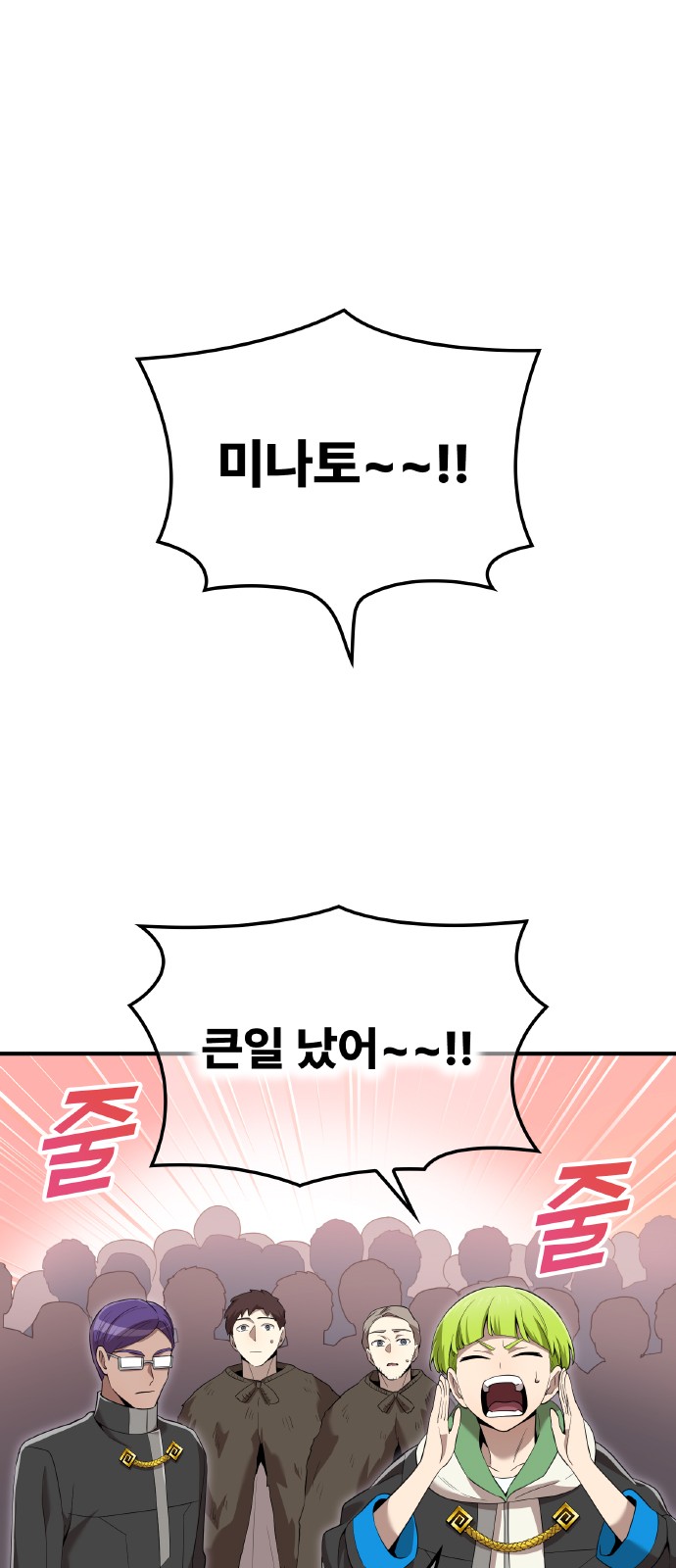 81 페이지