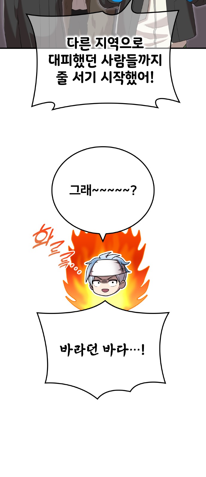 82 페이지