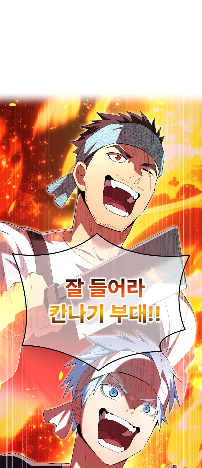 83 페이지