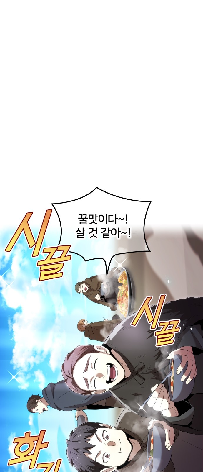 86 페이지