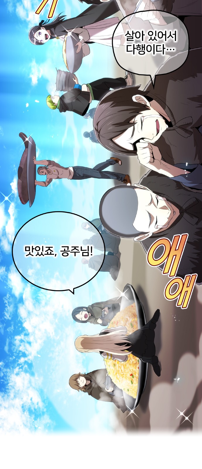 87 페이지