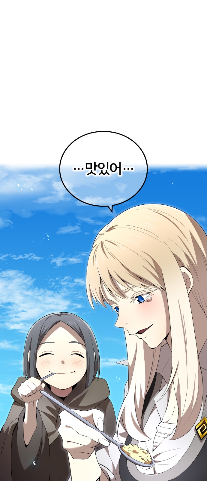 88 페이지