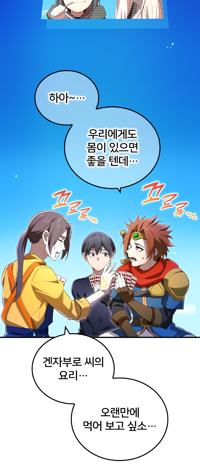 90 페이지