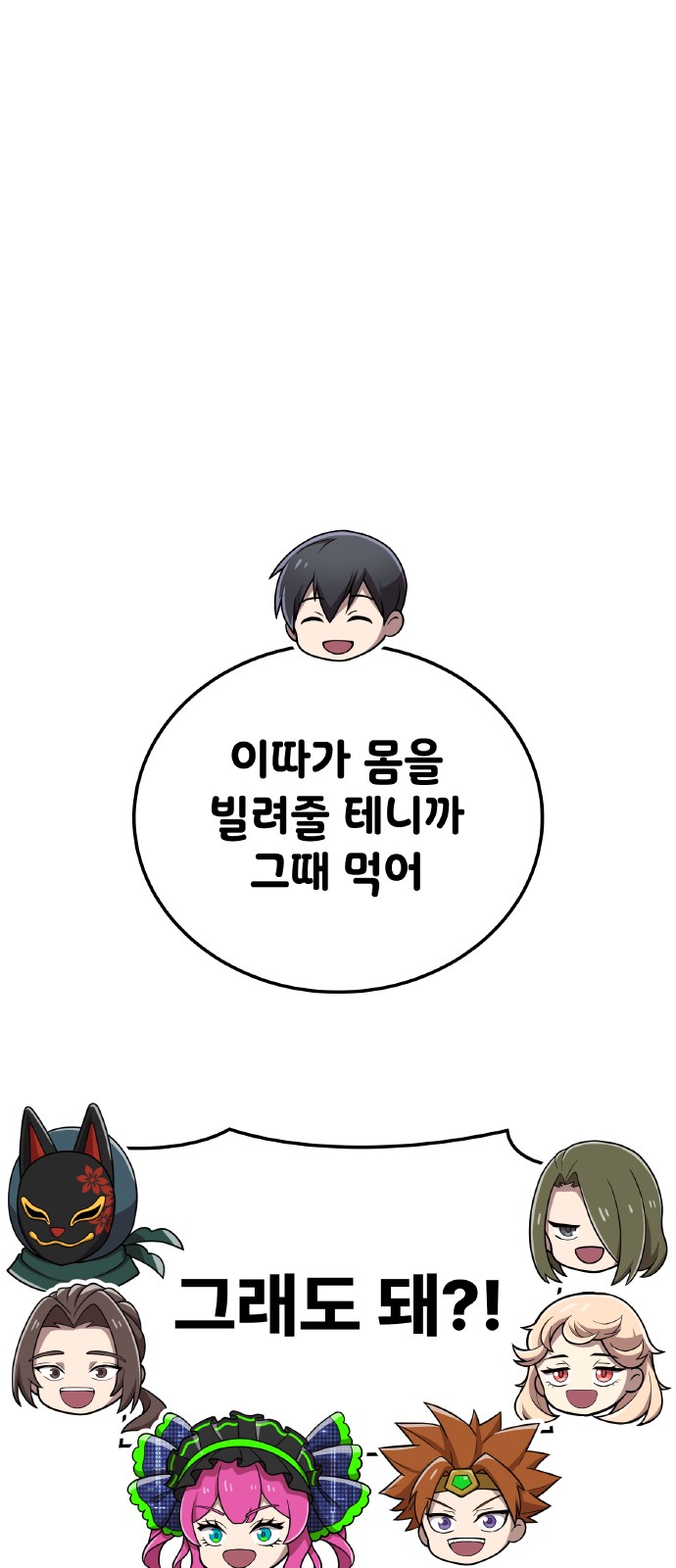 91 페이지