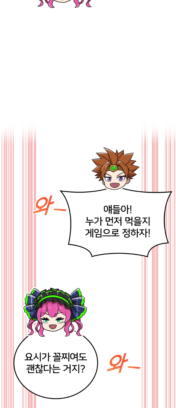 92 페이지