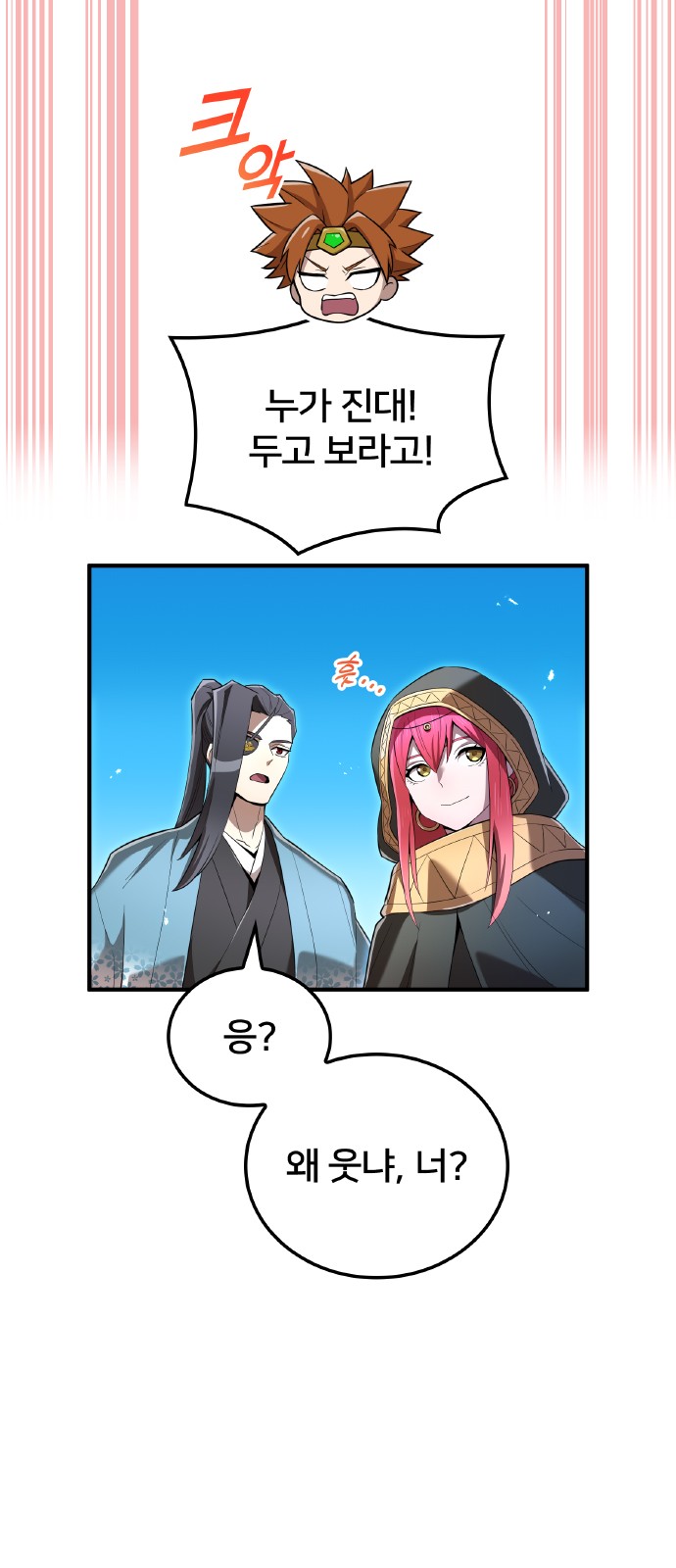 93 페이지