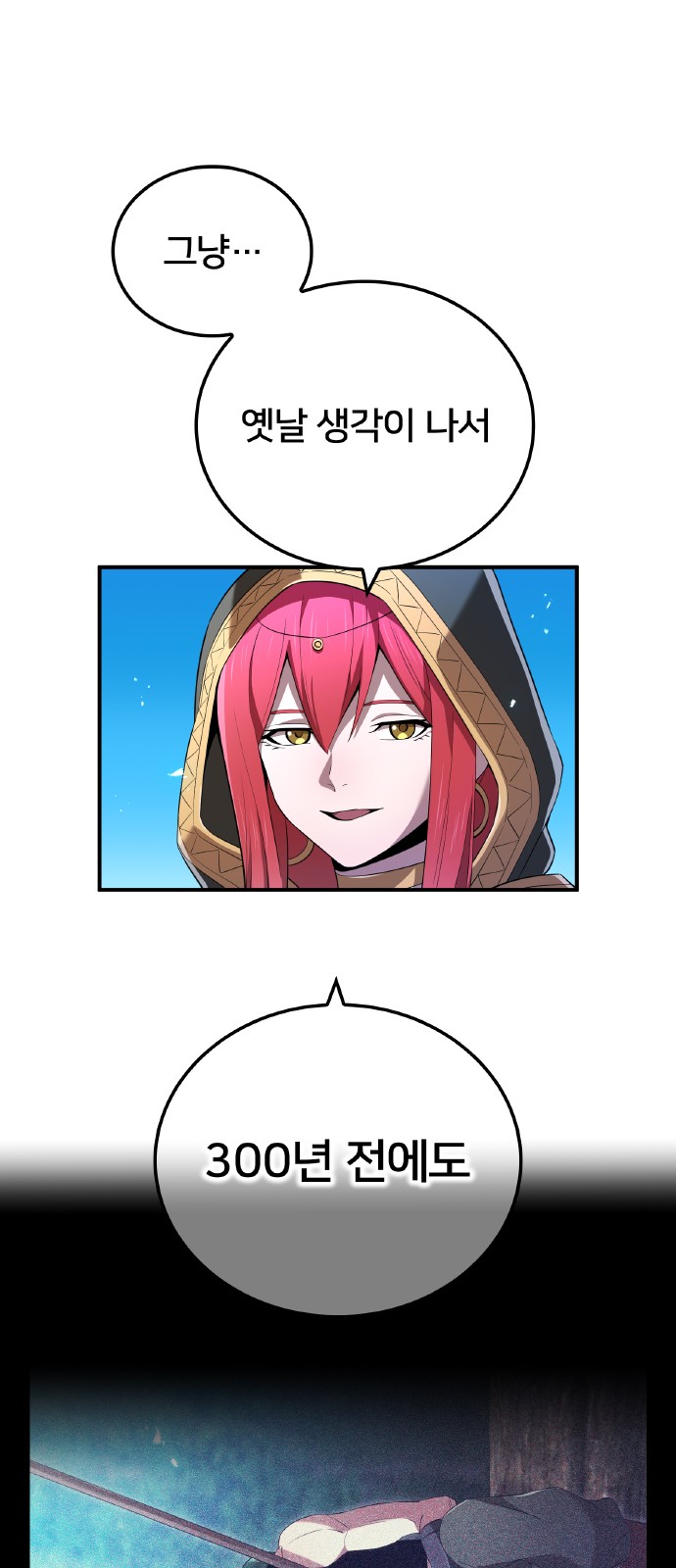 94 페이지