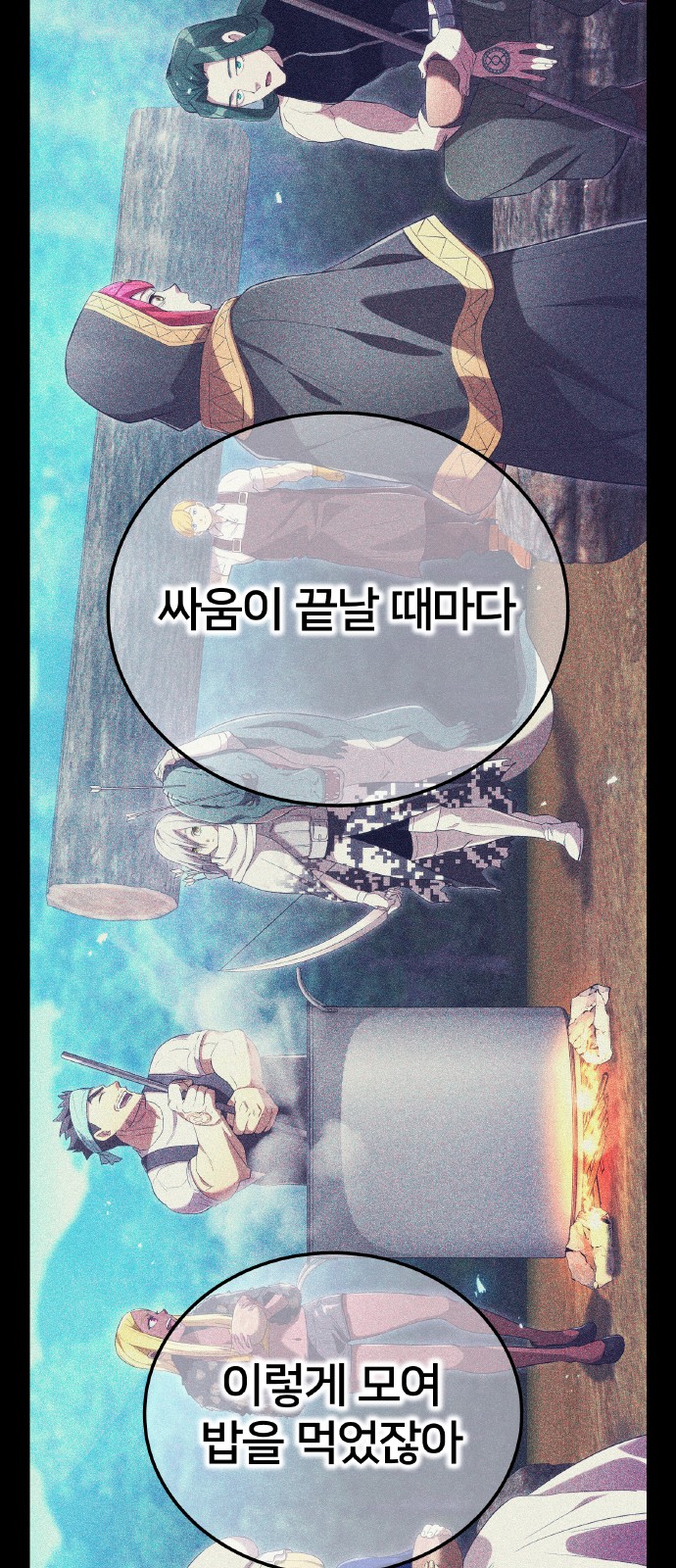 95 페이지