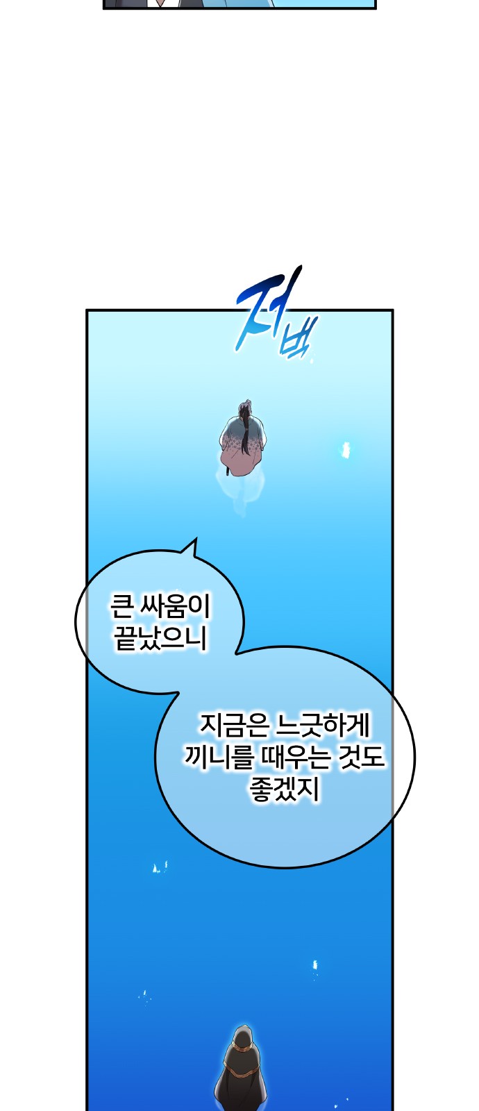 97 페이지