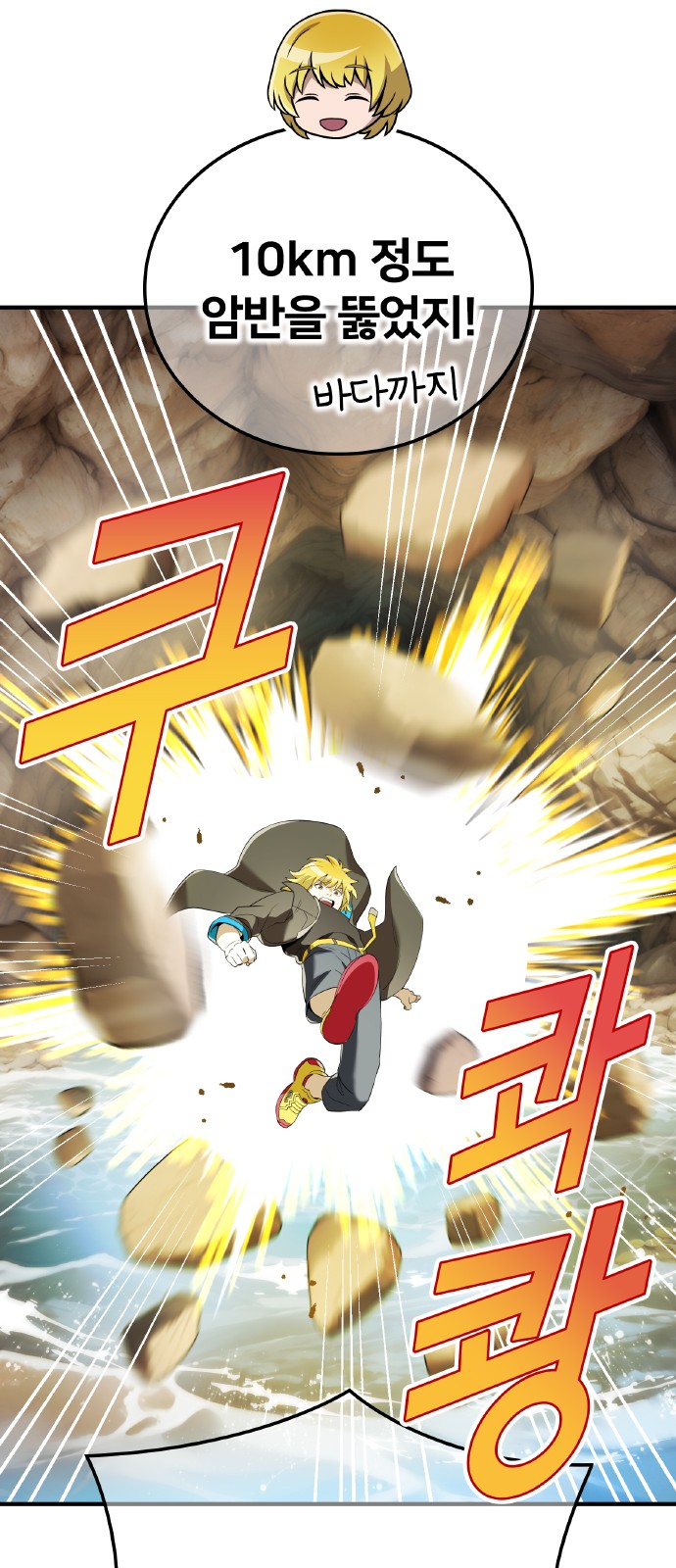16 페이지