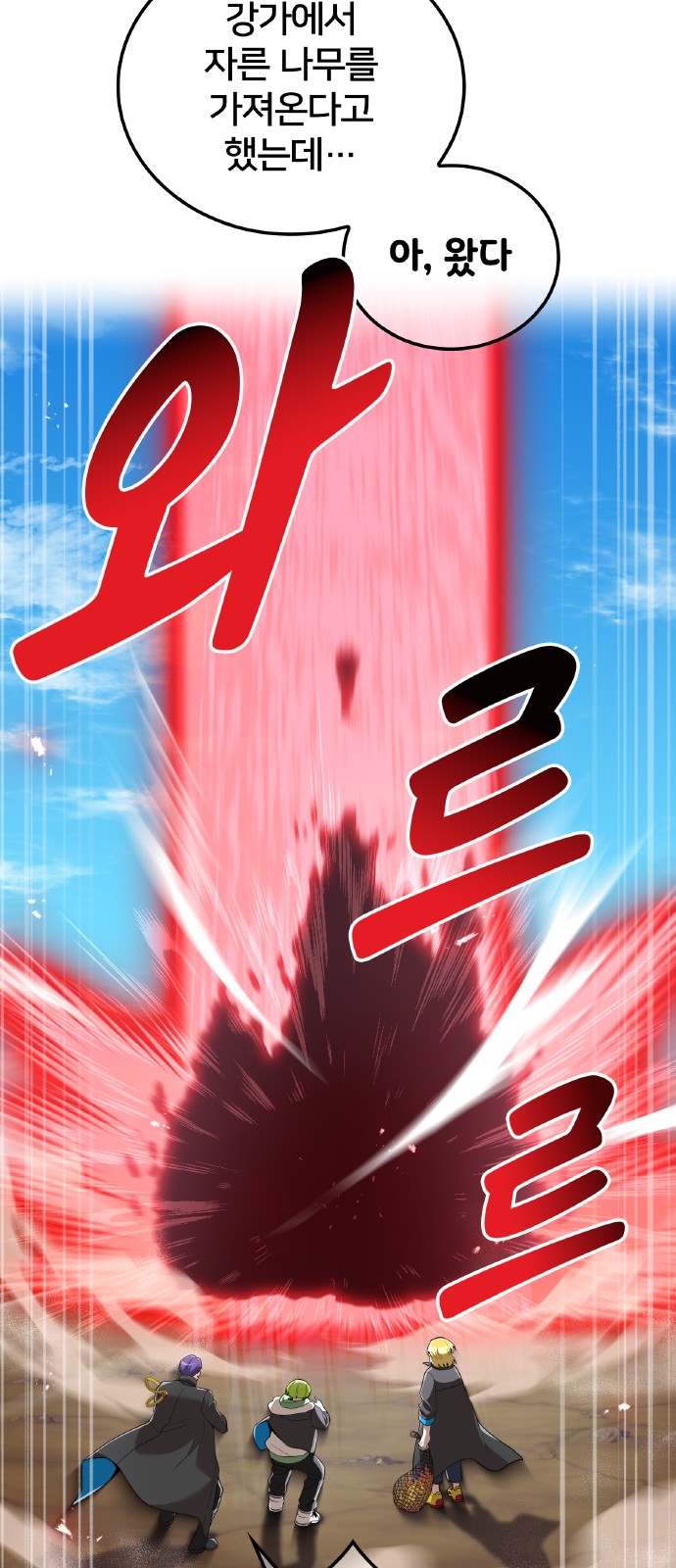 18 페이지