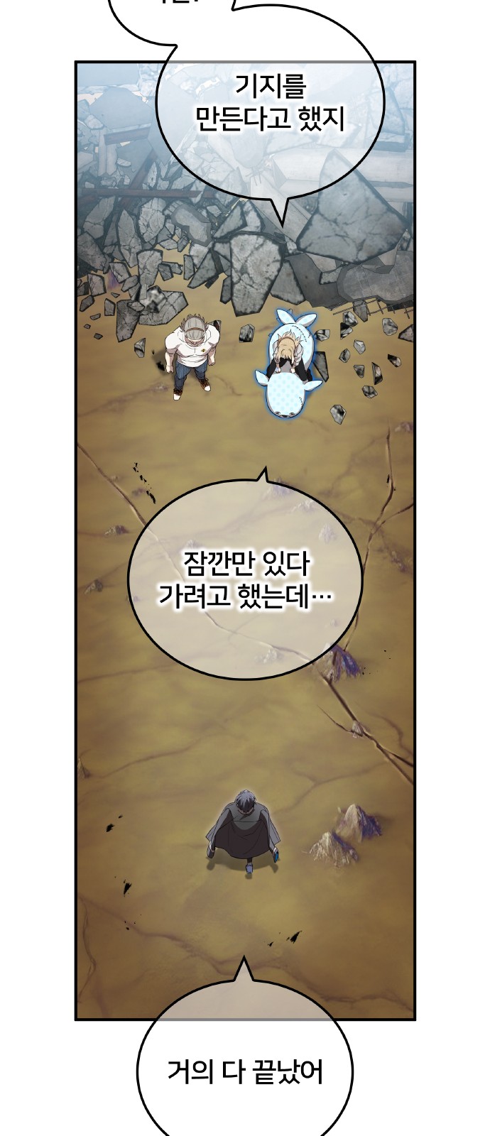 36 페이지
