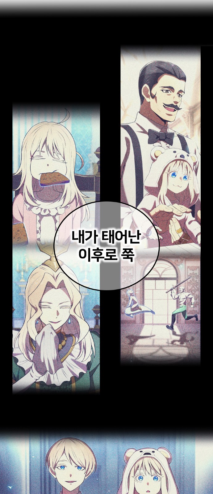 39 페이지